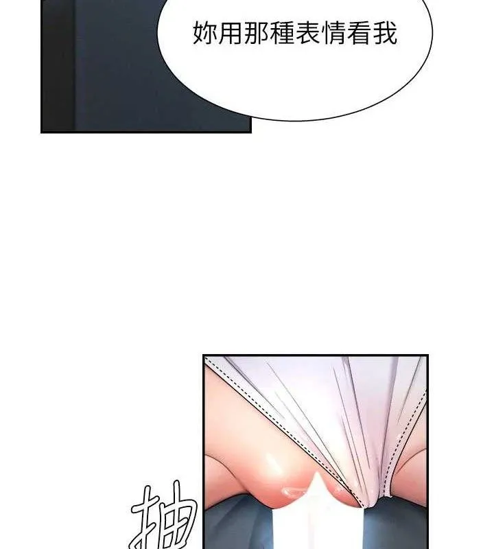 肉體審判第19話-刺激難耐的愛撫