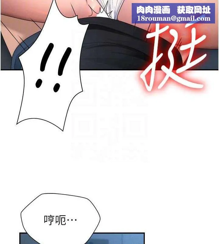 肉体审判-第19話-刺激難耐的愛撫 - 图片 53