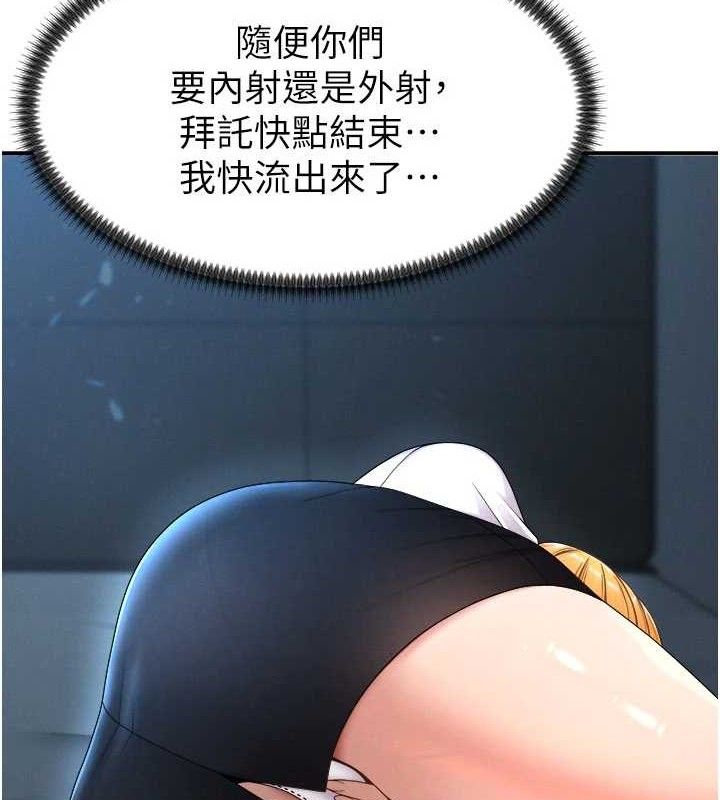 肉体审判第19話-刺激難耐的愛撫