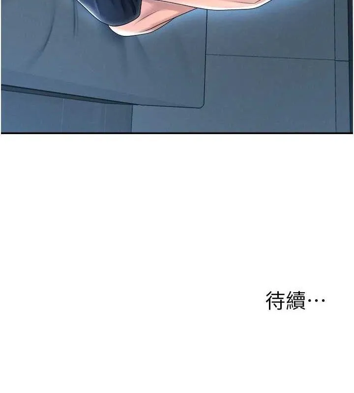 肉体审判-第19話-刺激難耐的愛撫 - 图片 103