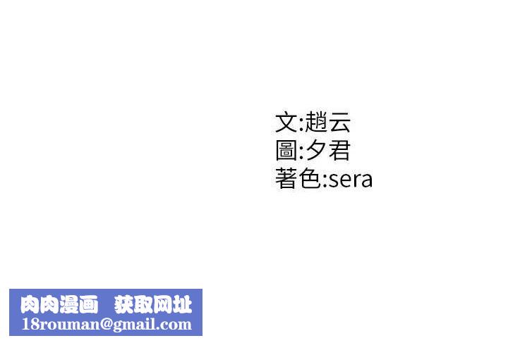 肉体审判第19話-刺激難耐的愛撫