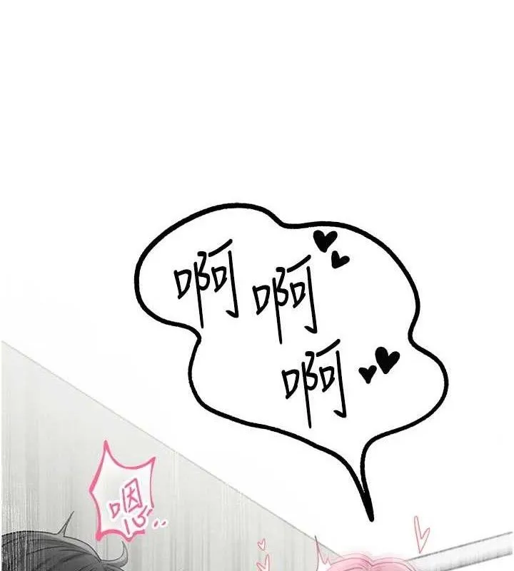 男人配额制-第13話-性能測試 - 图片 5