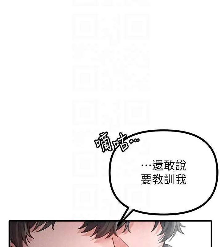 男人配额制-第13話-性能測試 - 图片 35