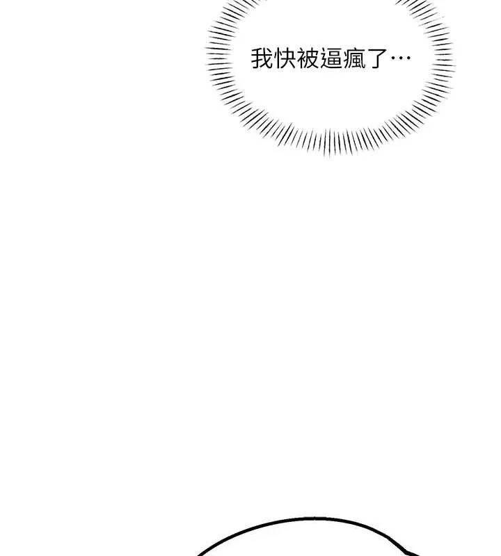 男人配額制第13話-性能測試