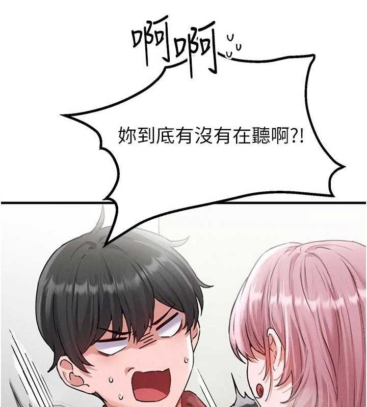 男人配额制第13話-性能測試