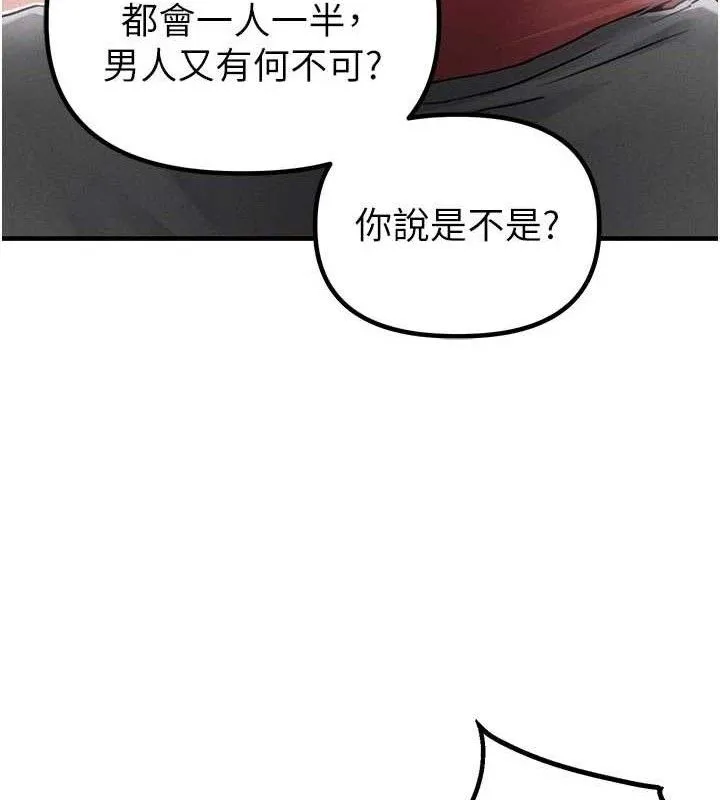 男人配額制第13話-性能測試