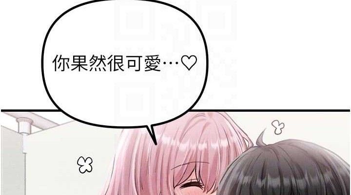 男人配額制第13話-性能測試