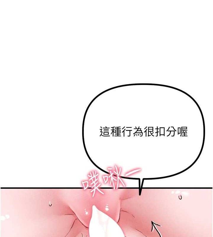 男人配額制第13話-性能測試