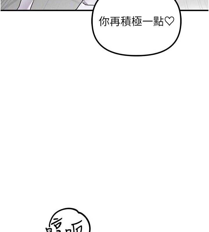 男人配額制第13話-性能測試