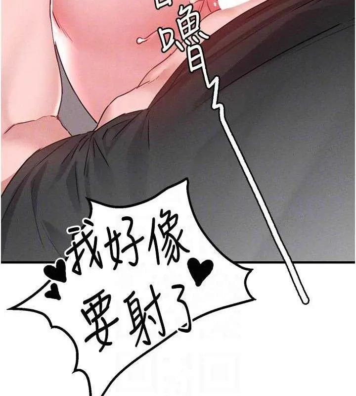 男人配額制第13話-性能測試