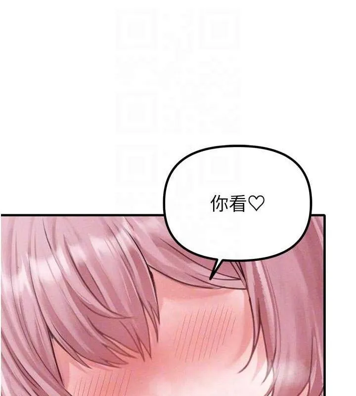 男人配額制第13話-性能測試