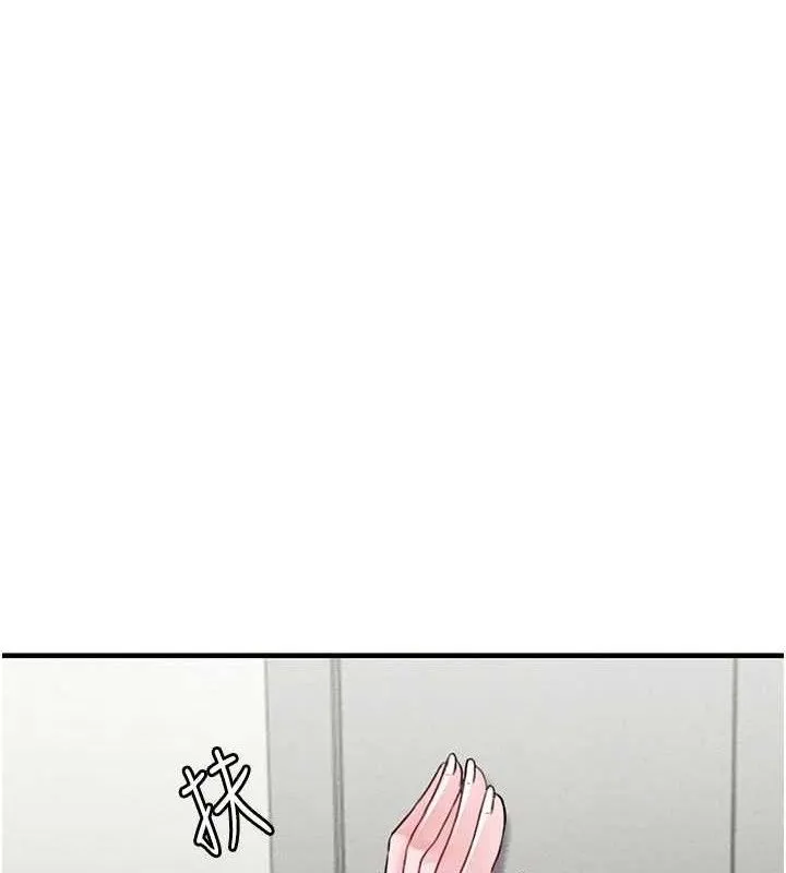 男人配额制-第13話-性能測試 - 图片 123