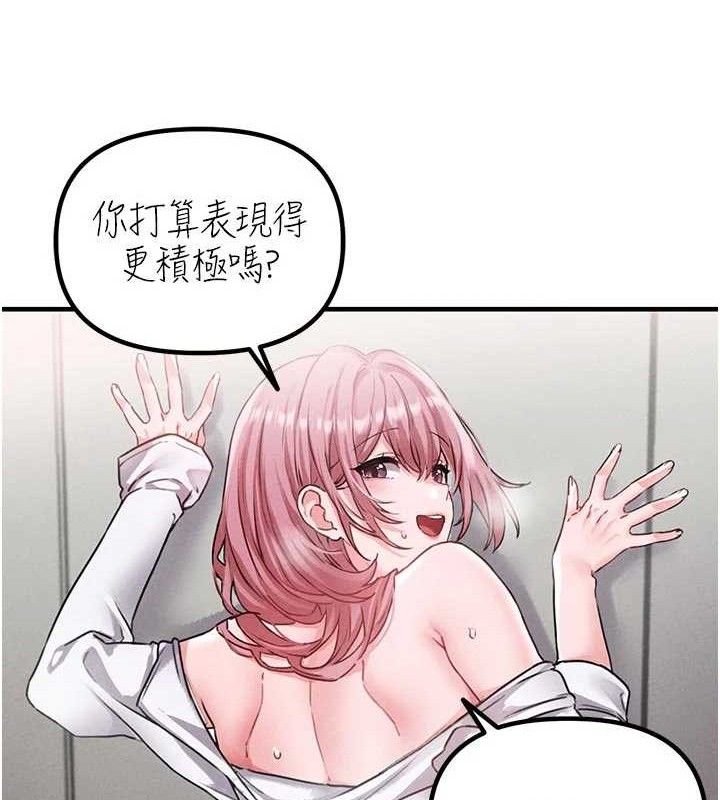 男人配额制第13話-性能測試