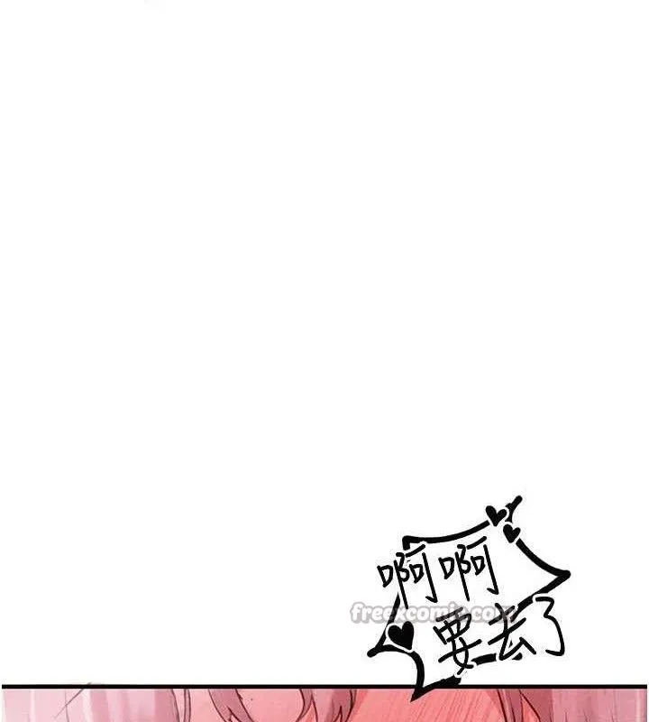 男人配额制-第13話-性能測試 - 图片 154