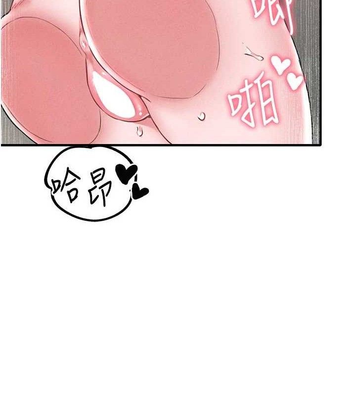 男人配额制第13話-性能測試