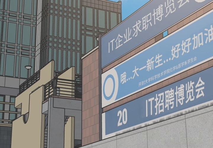 难缠姐妹偏要和我同居第61話