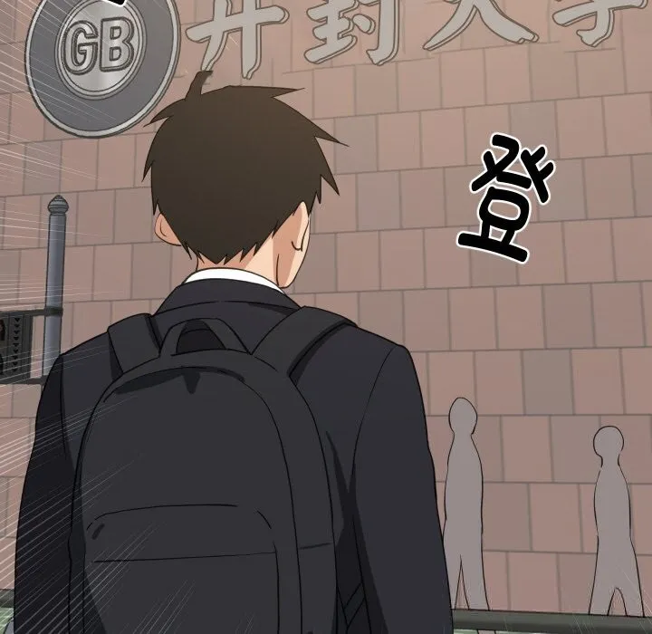 难缠姐妹偏要和我同居-第61話 - 图片 10