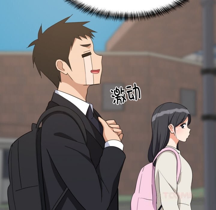 难缠姐妹偏要和我同居第61話