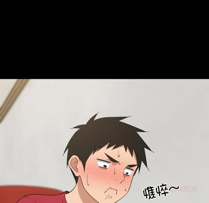 难缠姐妹偏要和我同居-第61話 - 图片 21