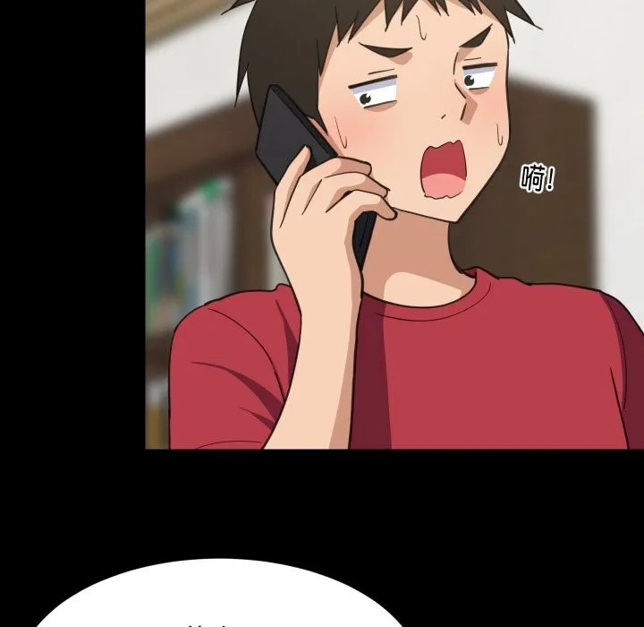 难缠姐妹偏要和我同居-第61話 - 图片 41