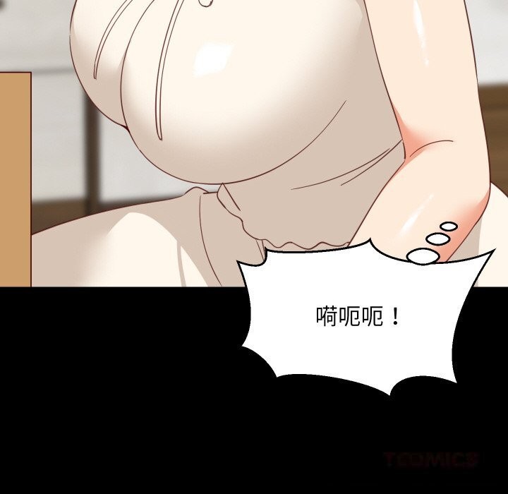 难缠姐妹偏要和我同居第61話