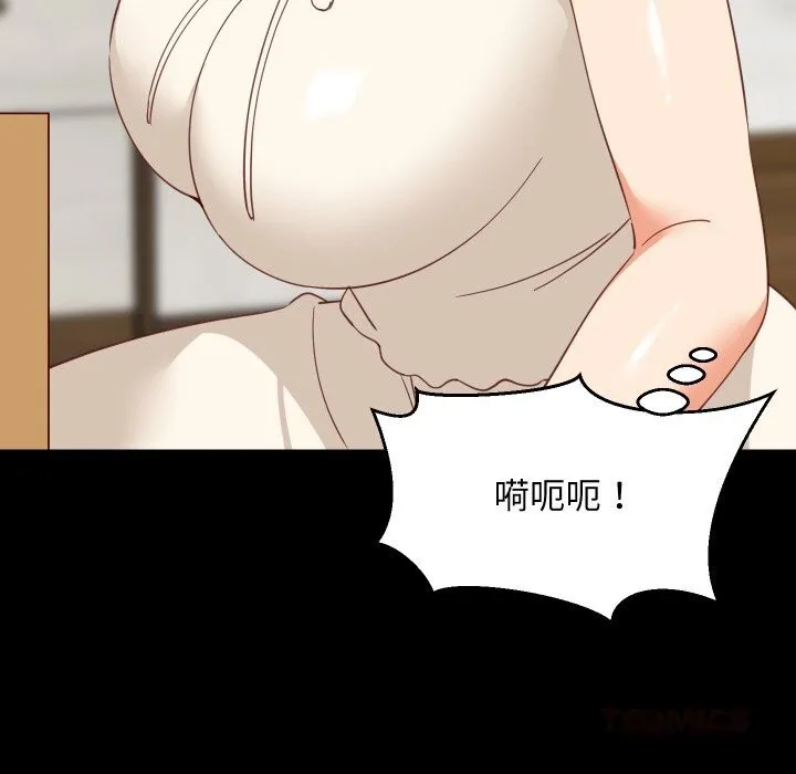 难缠姐妹偏要和我同居-第61話 - 图片 75