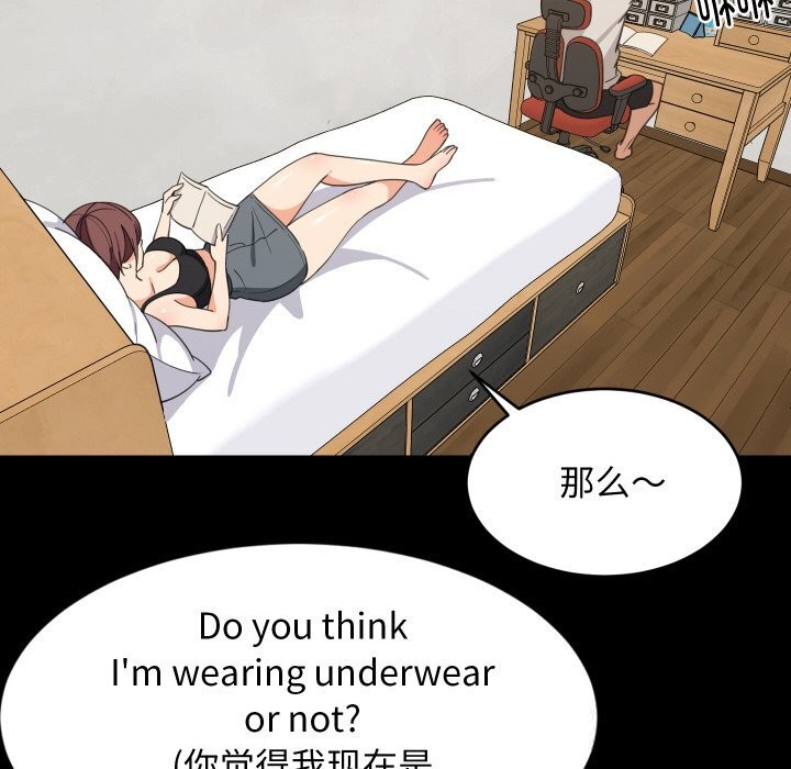 难缠姐妹偏要和我同居第61話