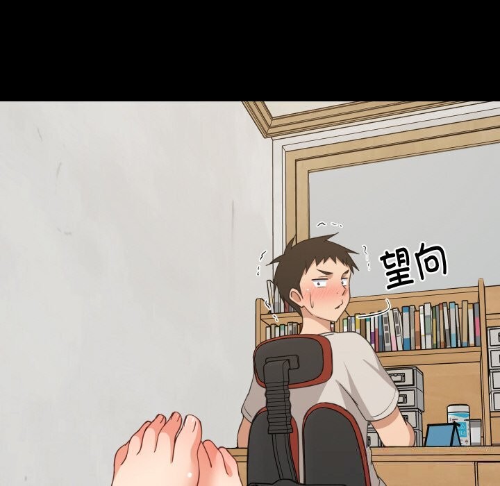 难缠姐妹偏要和我同居第61話