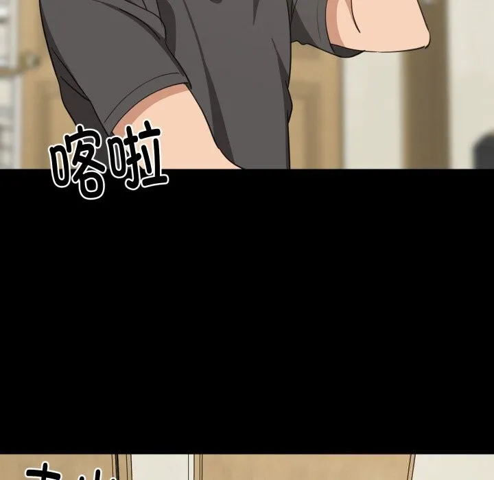 难缠姐妹偏要和我同居-第61話 - 图片 105