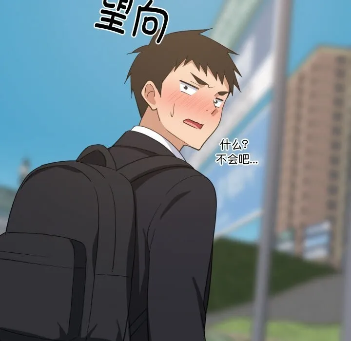难缠姐妹偏要和我同居第61話