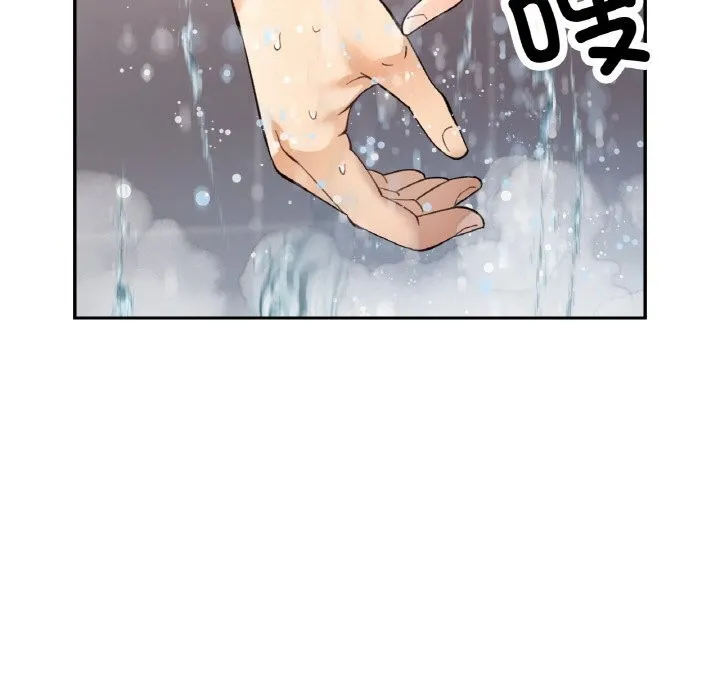 已嫁人的她-第44話 - 图片 8