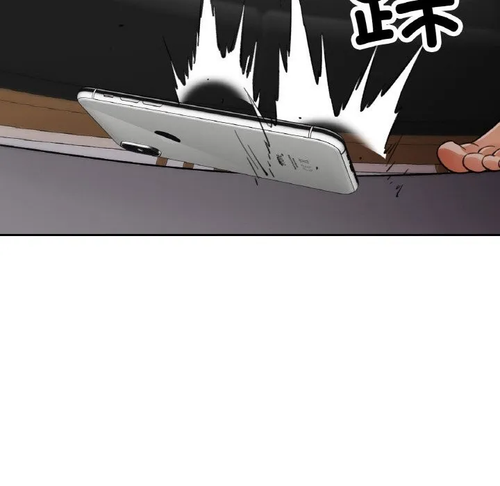 已嫁人的她-第44話 - 图片 55