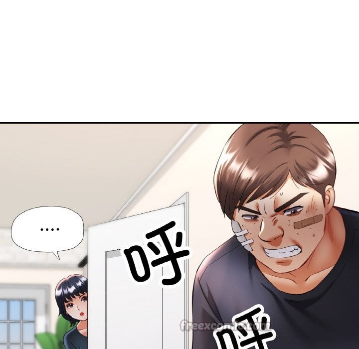 已嫁人的她第44話