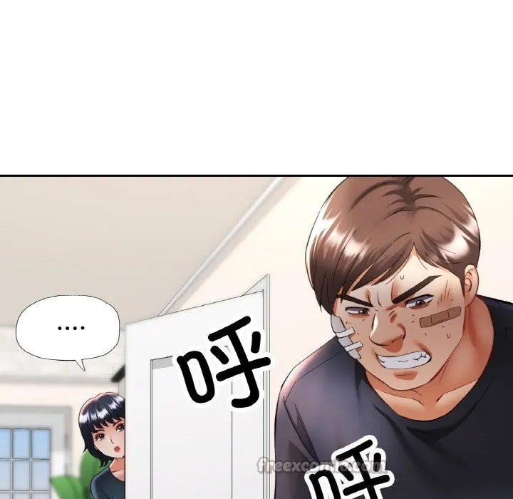 已嫁人的她-第44話 - 图片 56