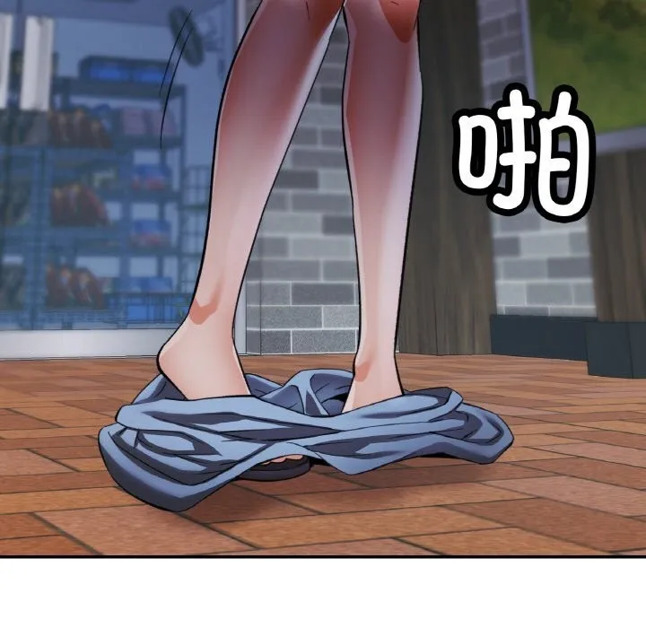 已嫁人的她-第44話 - 图片 100