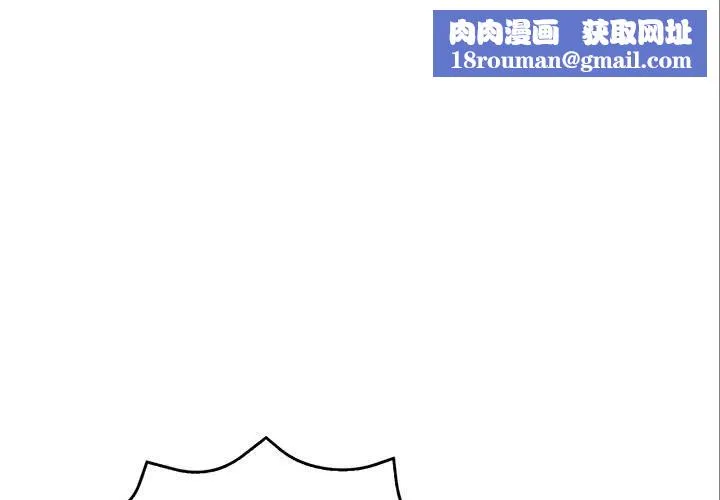 欲演越烈-第7話 - 图片 1
