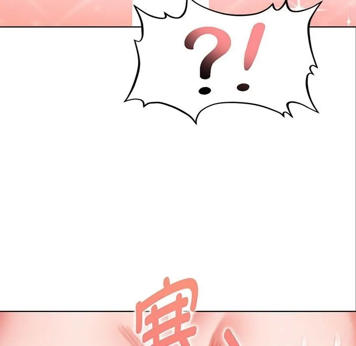 欲縯越烈第7話