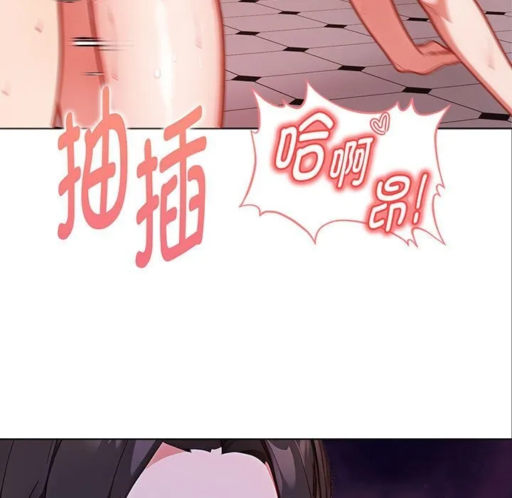 欲縯越烈第7話