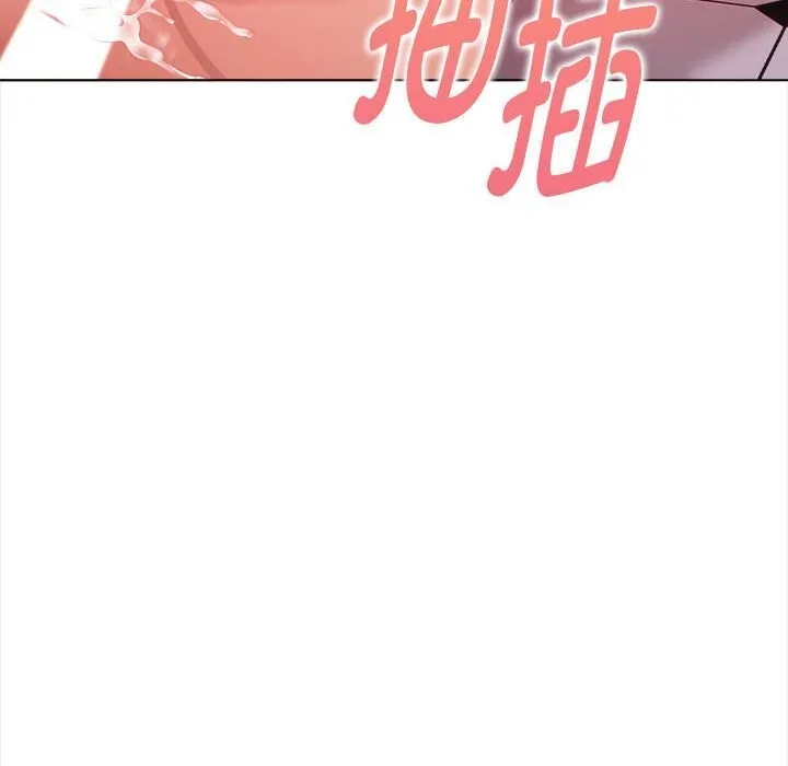 欲縯越烈第7話