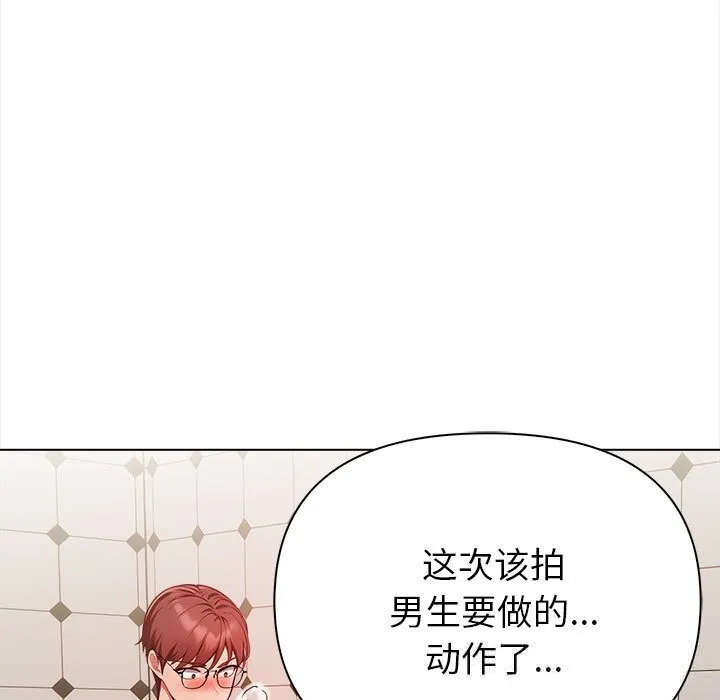 欲演越烈-第7話 - 图片 52
