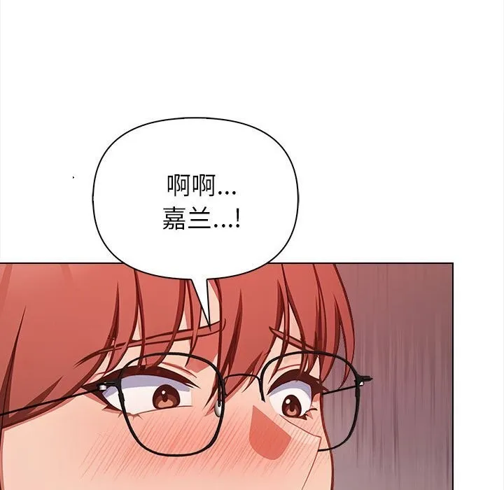 欲縯越烈第7話
