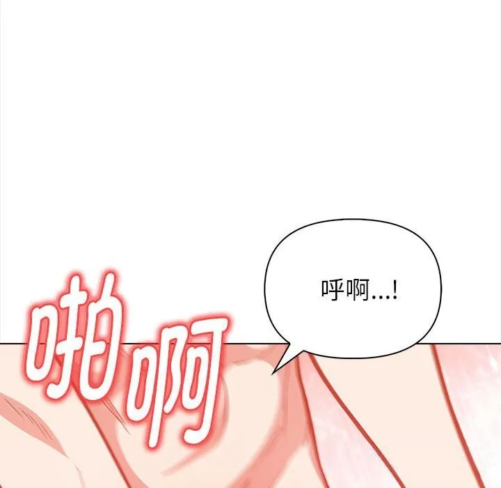 欲演越烈-第7話 - 图片 62