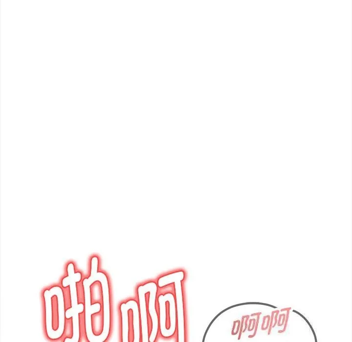 欲縯越烈第7話