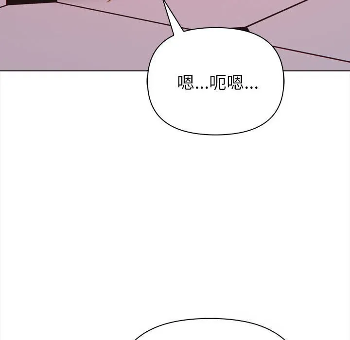 欲演越烈-第7話 - 图片 88