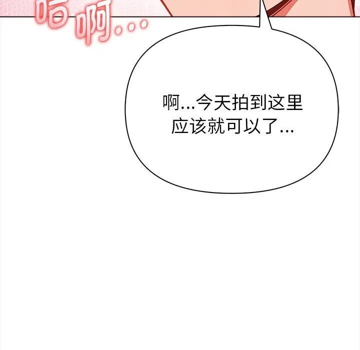 欲演越烈-第7話 - 图片 94