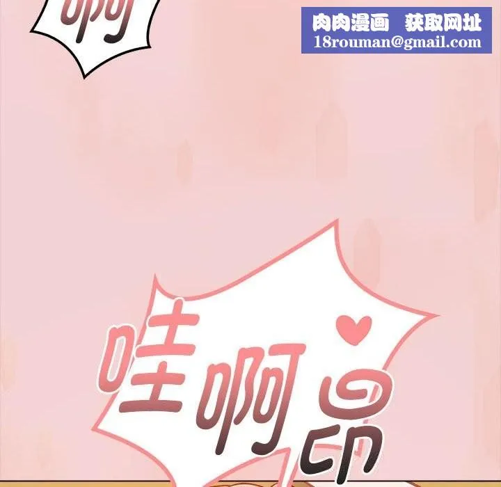 欲演越烈-第7話 - 图片 102
