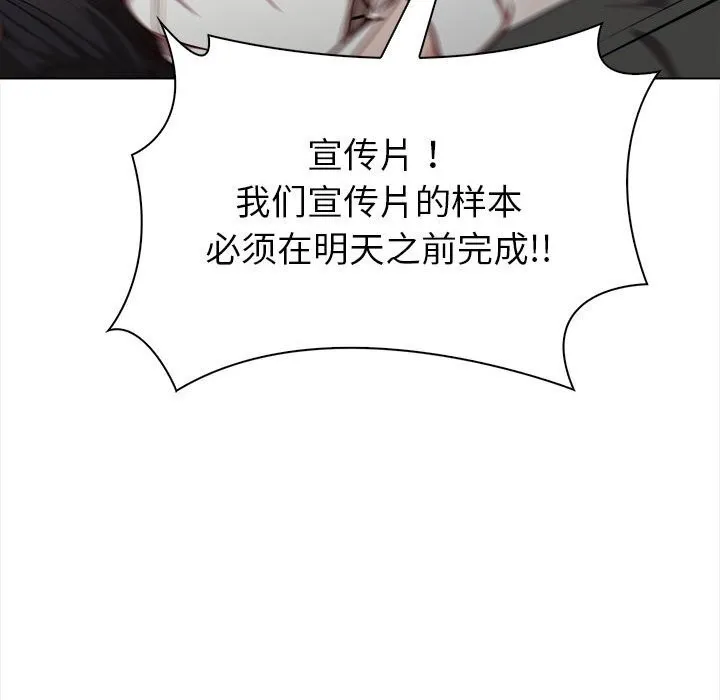 欲縯越烈第7話