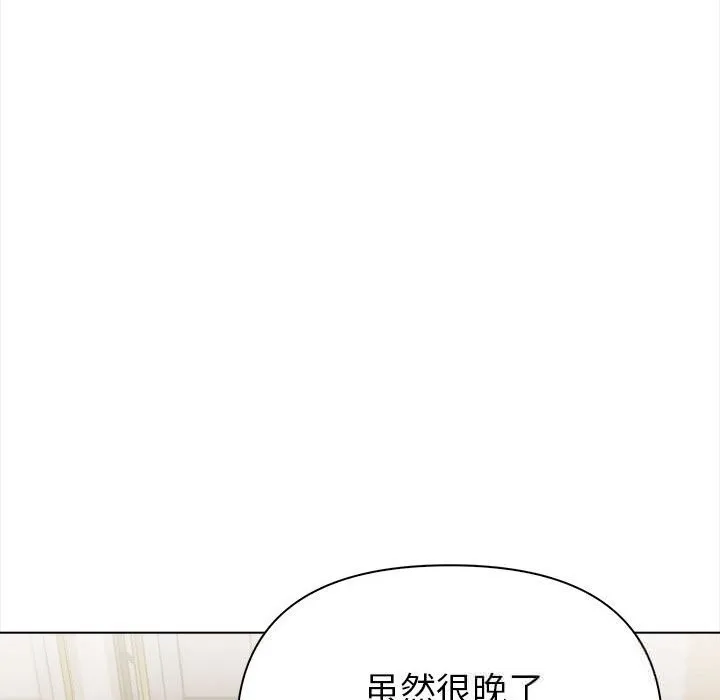 欲演越烈-第7話 - 图片 173