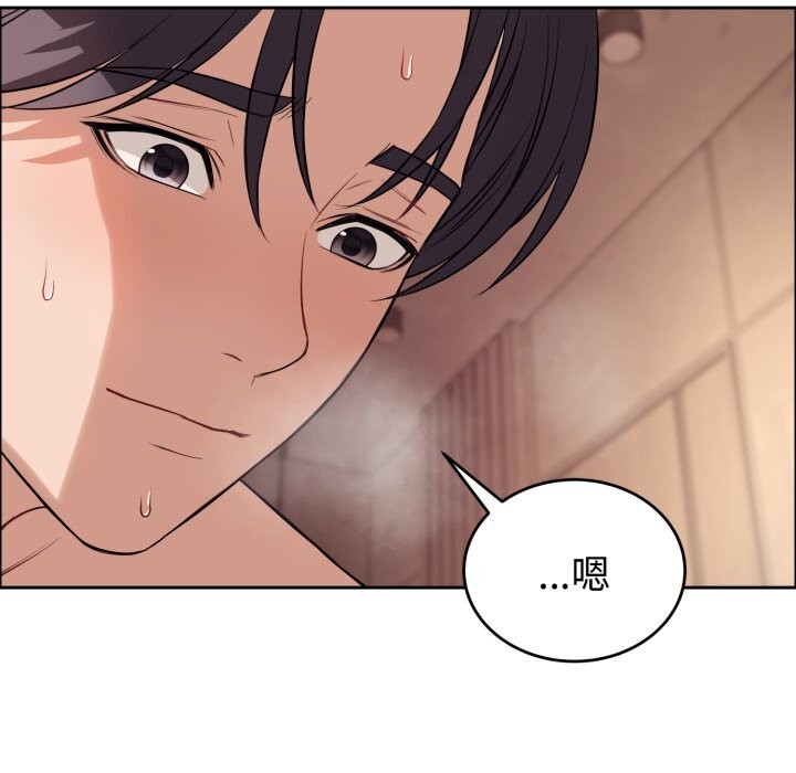 错位的星辰第12話