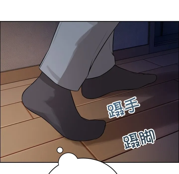 错位的星辰-第12話 - 图片 38